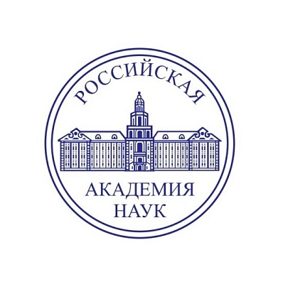 Российская Академия Наук